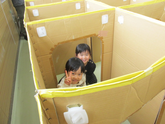 ダンボール迷路をしている子どもたちの写真