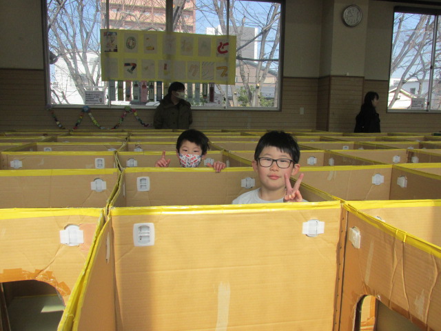 ダンボール迷路をしている子どもたちの写真