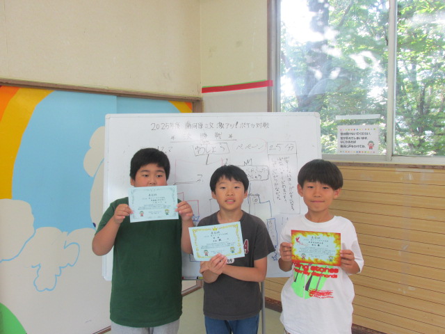 賞状を手に持って記念写真3