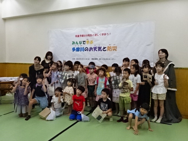 記念写真を撮っている様子