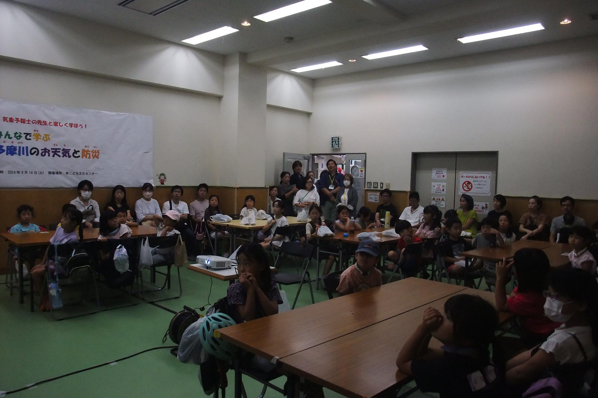 会場の様子