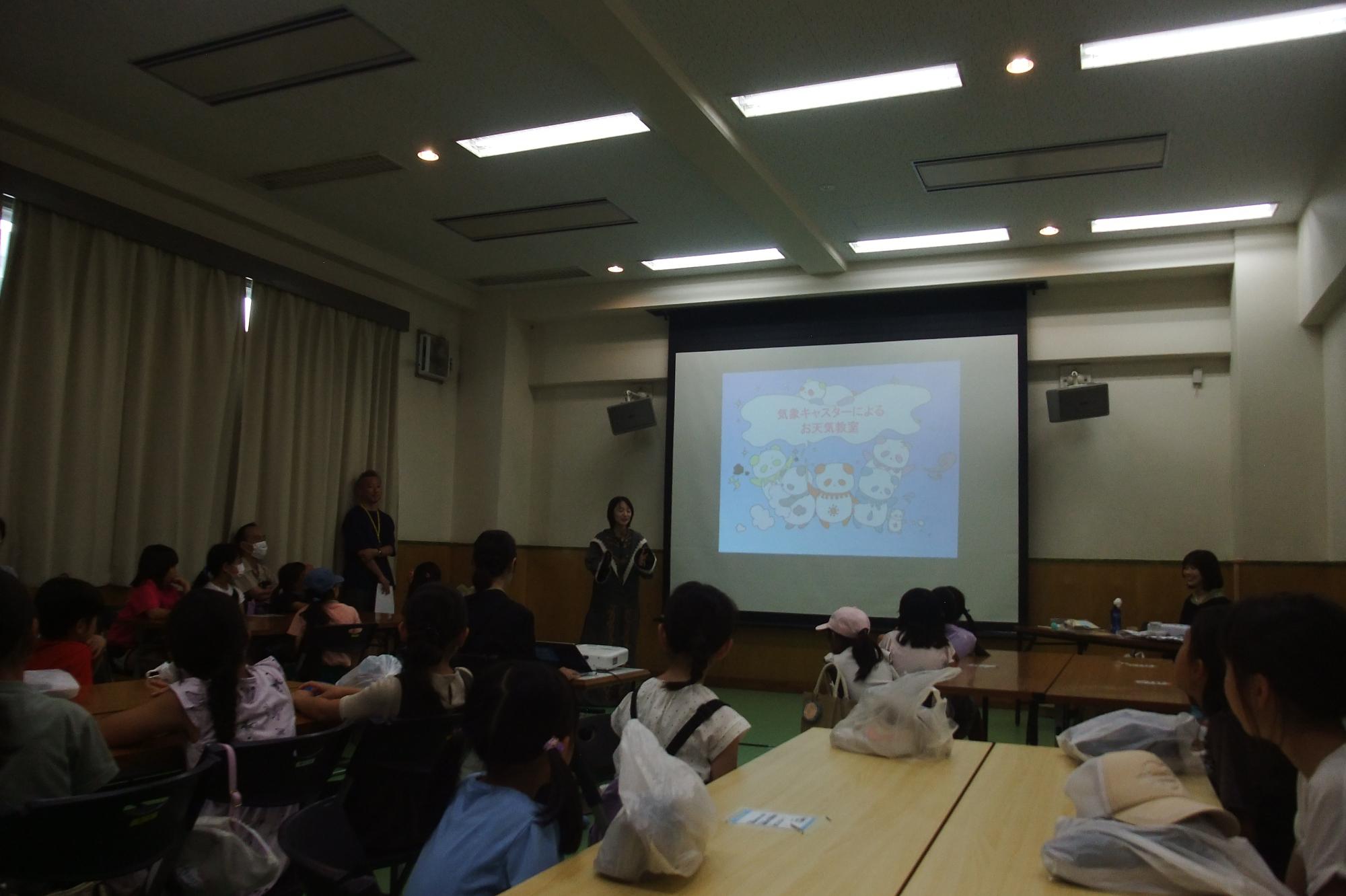 会場の様子
