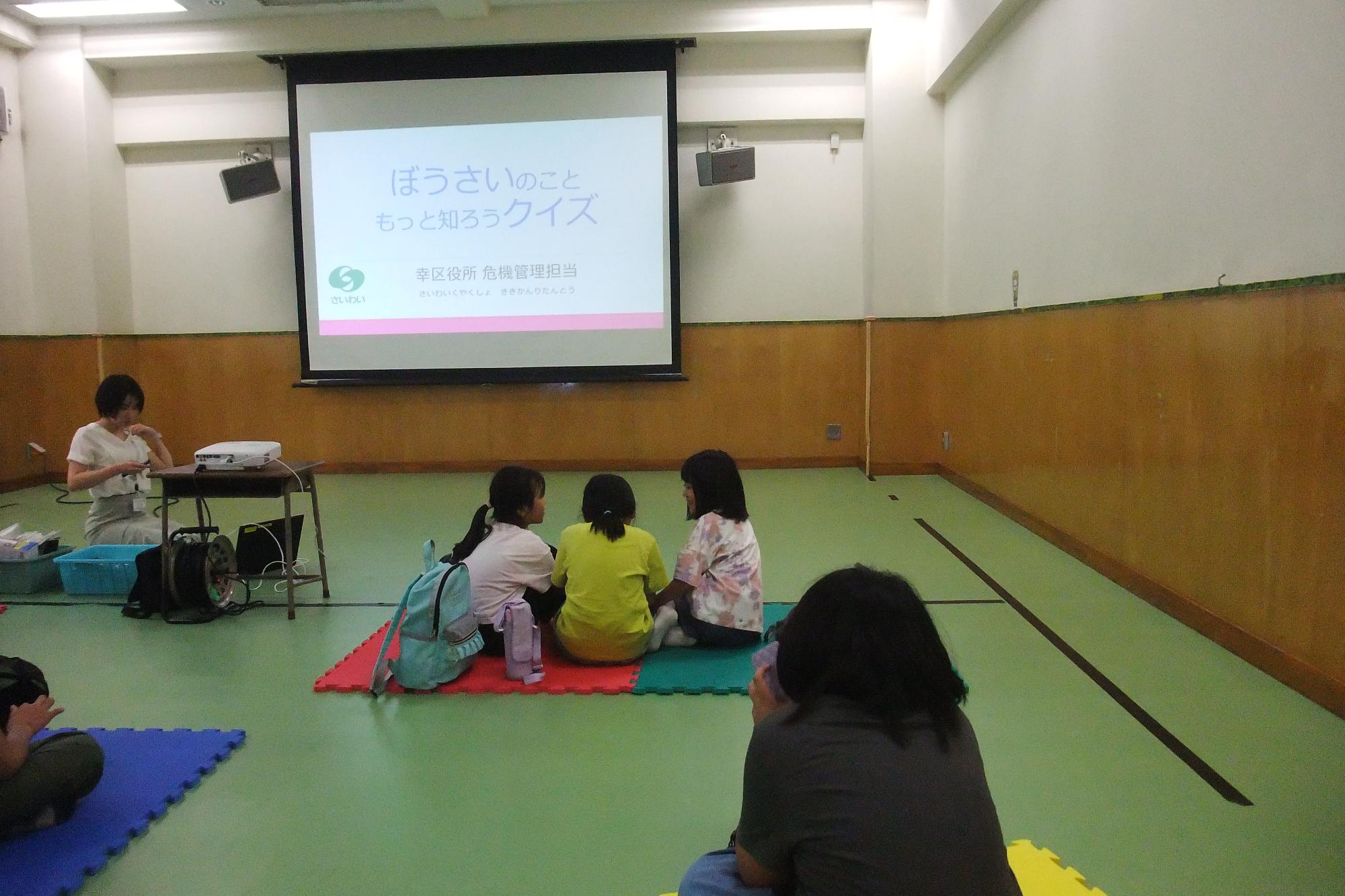 行事の様子