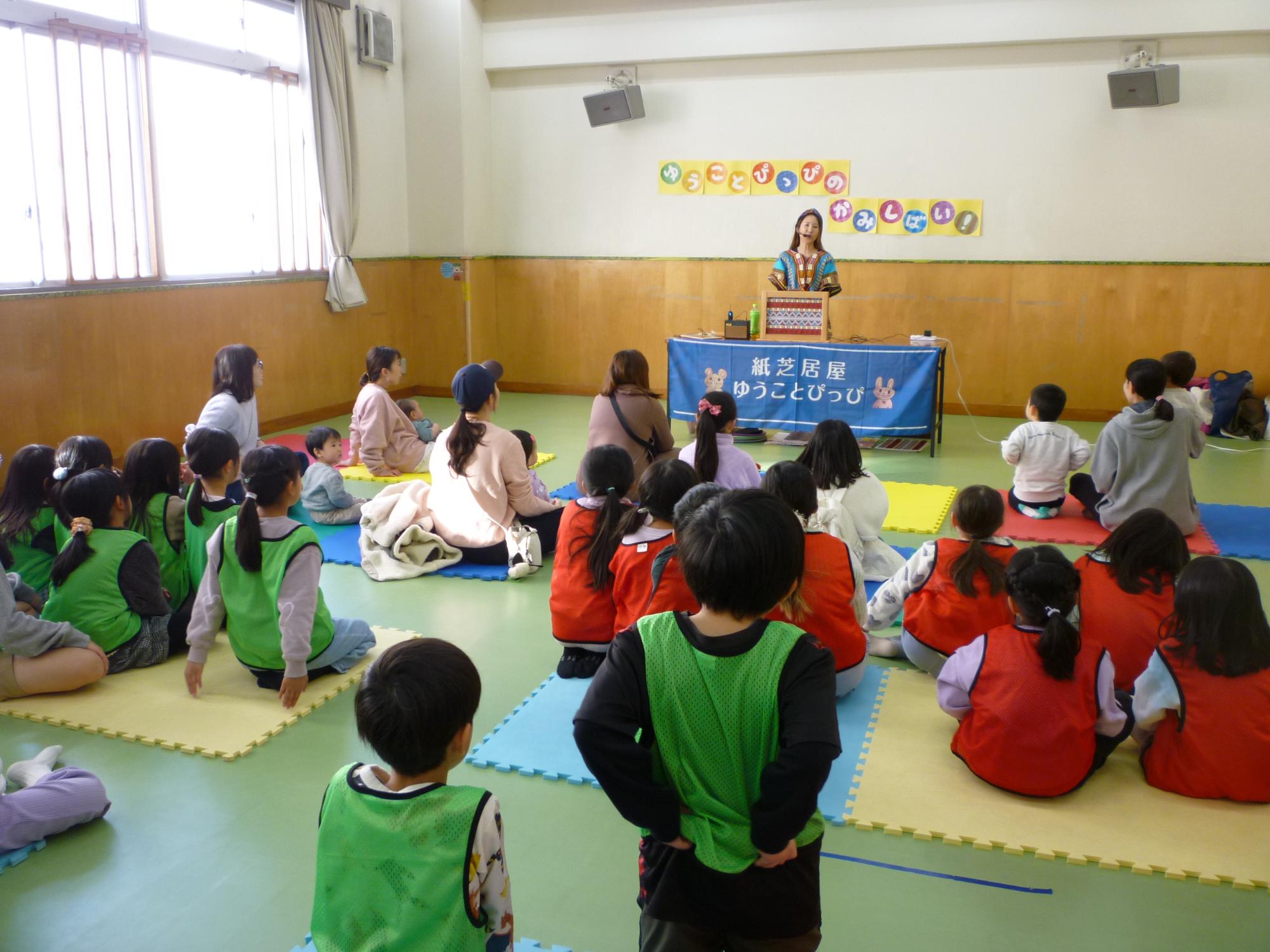紙芝居を聞いている様子