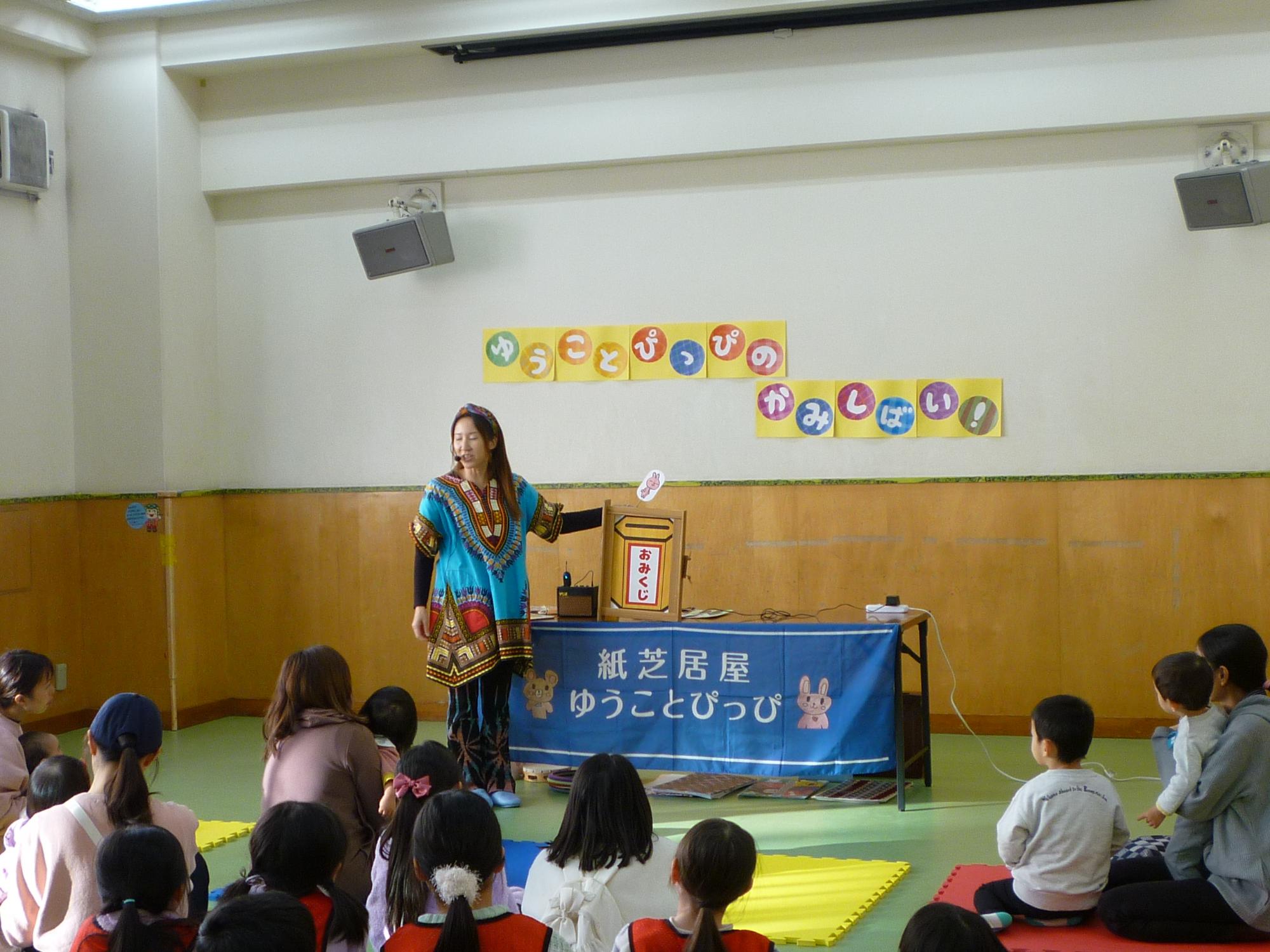 紙芝居おみくじを見ている様子