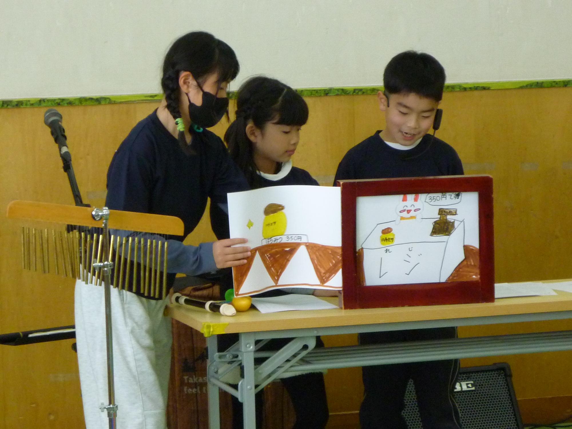 みんなあつまれ紙芝居