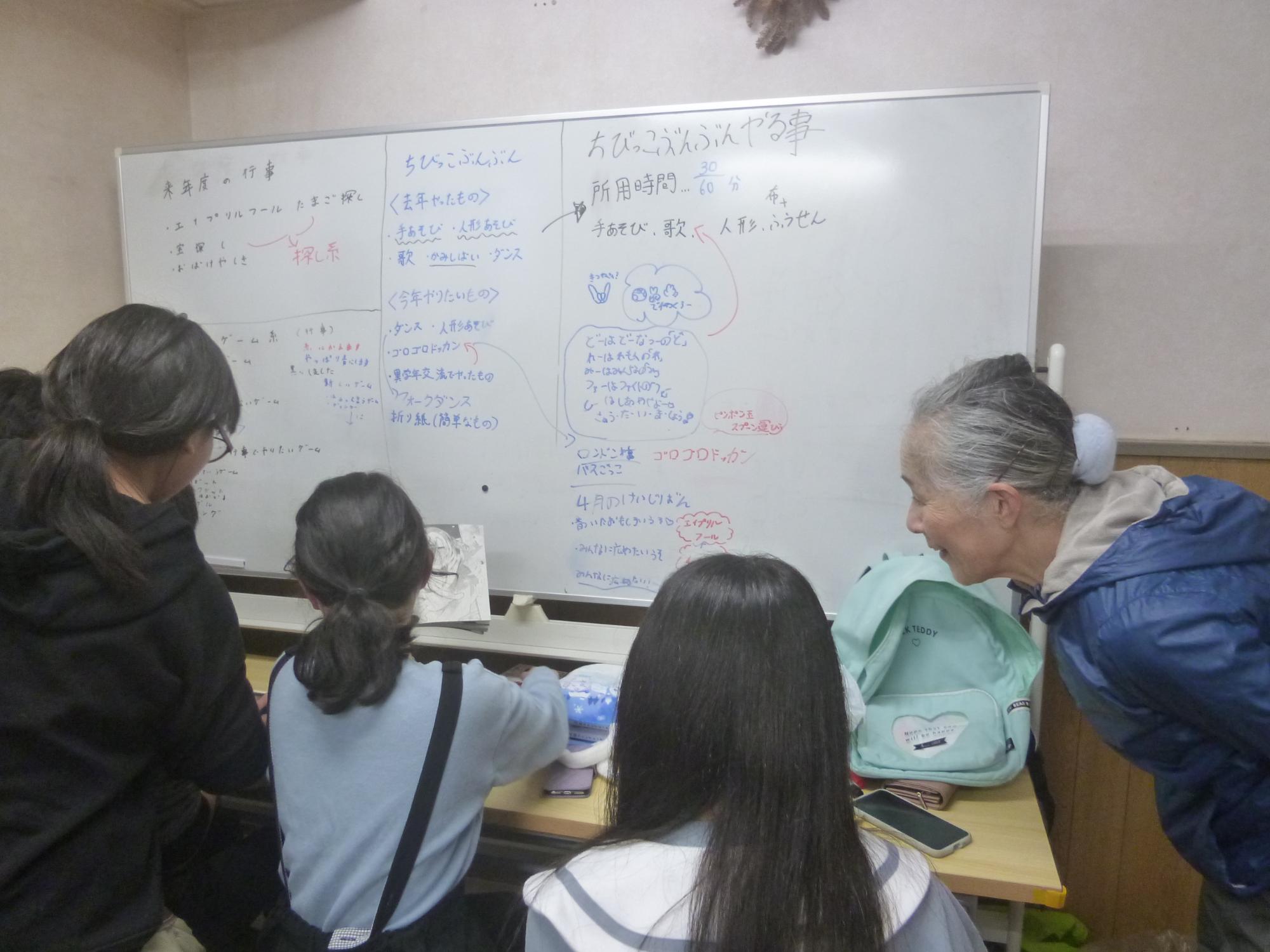 ちびっこぶんぶん広場の運営を話し合っている場面