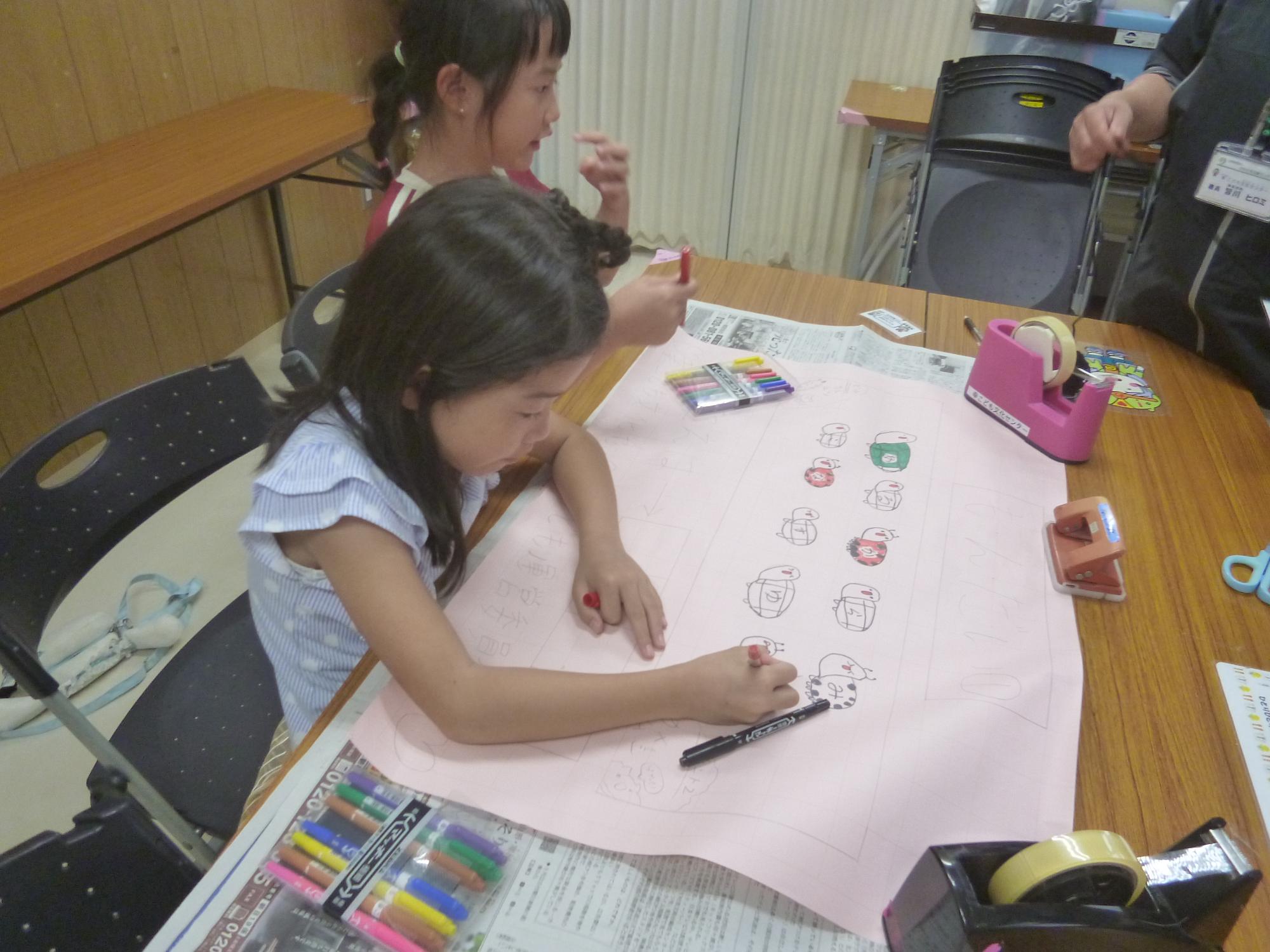 こども運営会議1