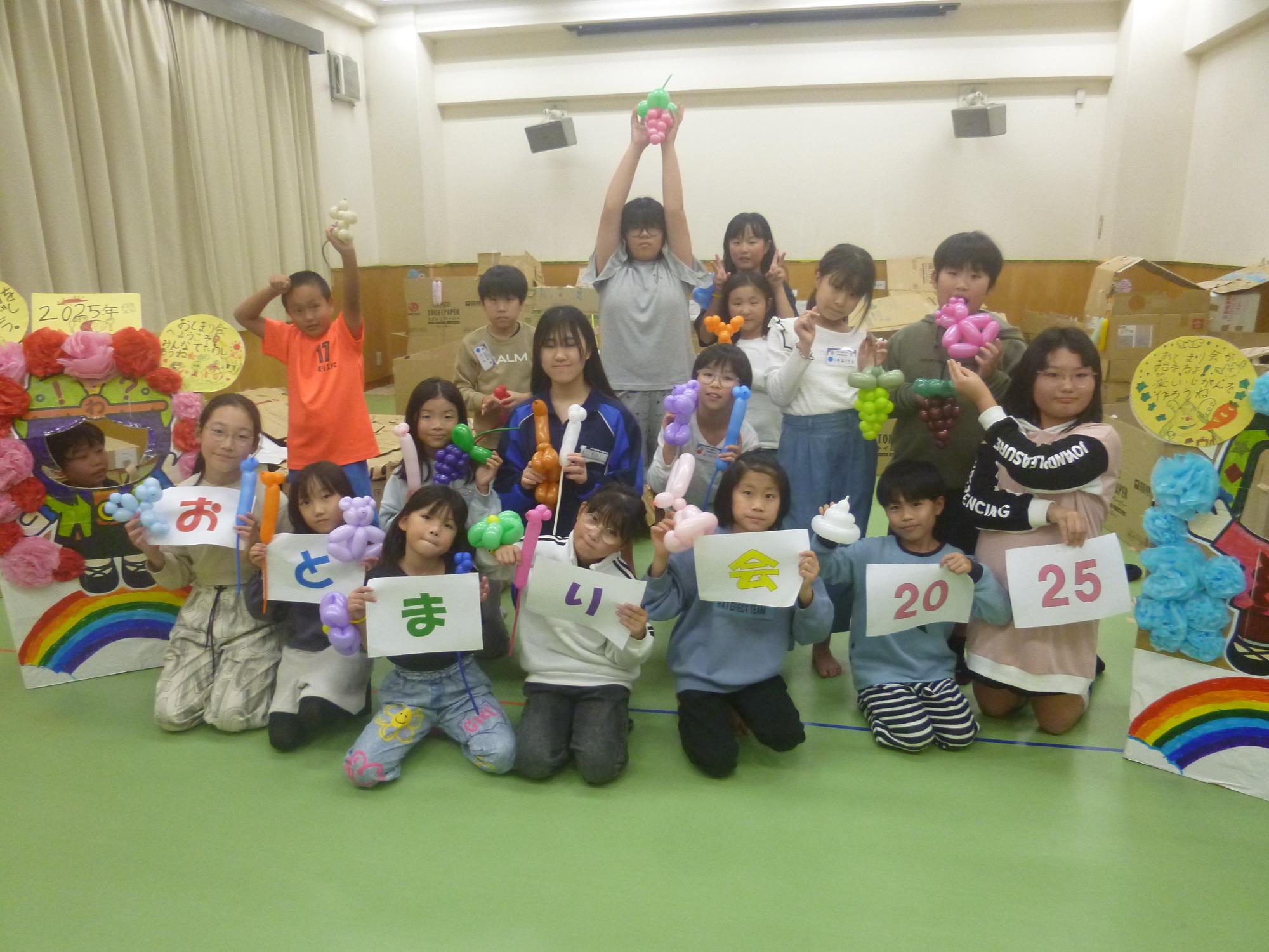 お泊り会の集合写真