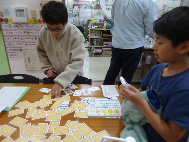 こんちゃれをしている様子