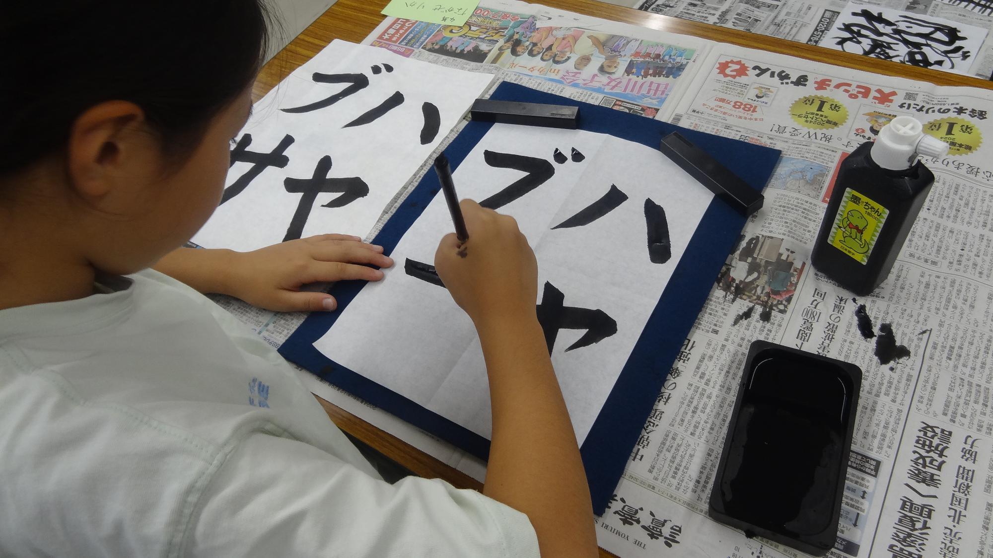 書道の達人の様子