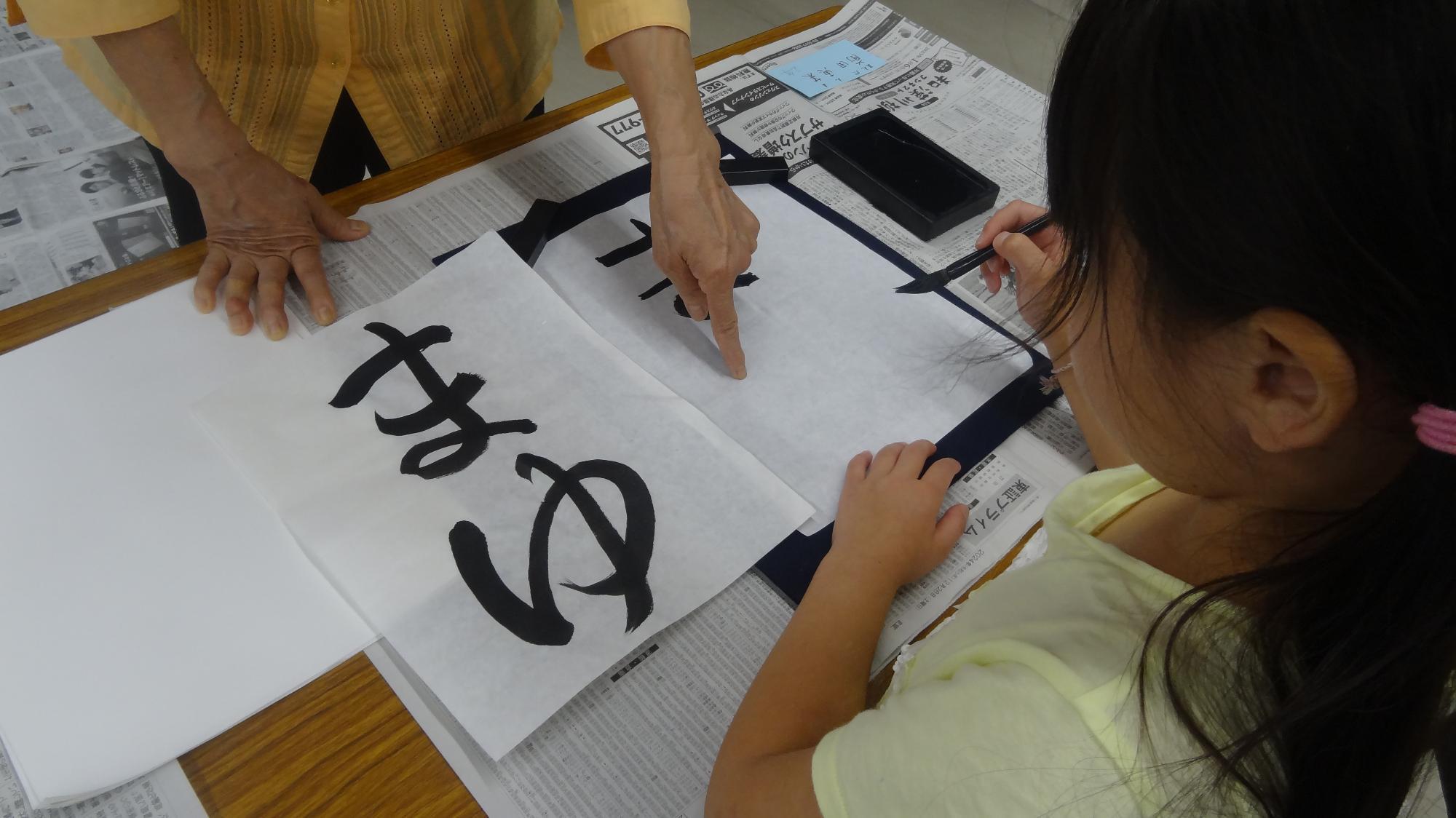 書道の達人の様子