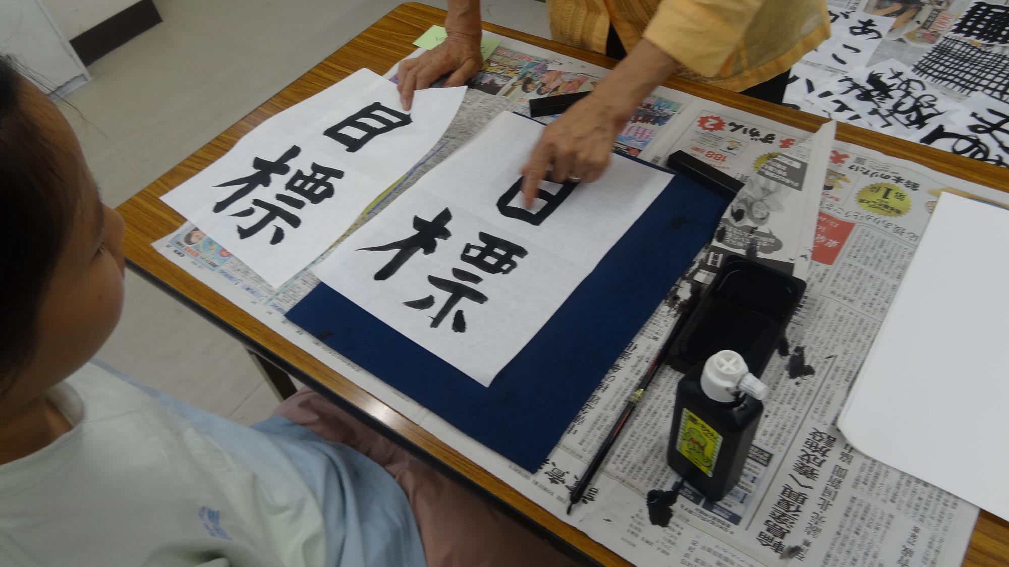 書道の達人の様子