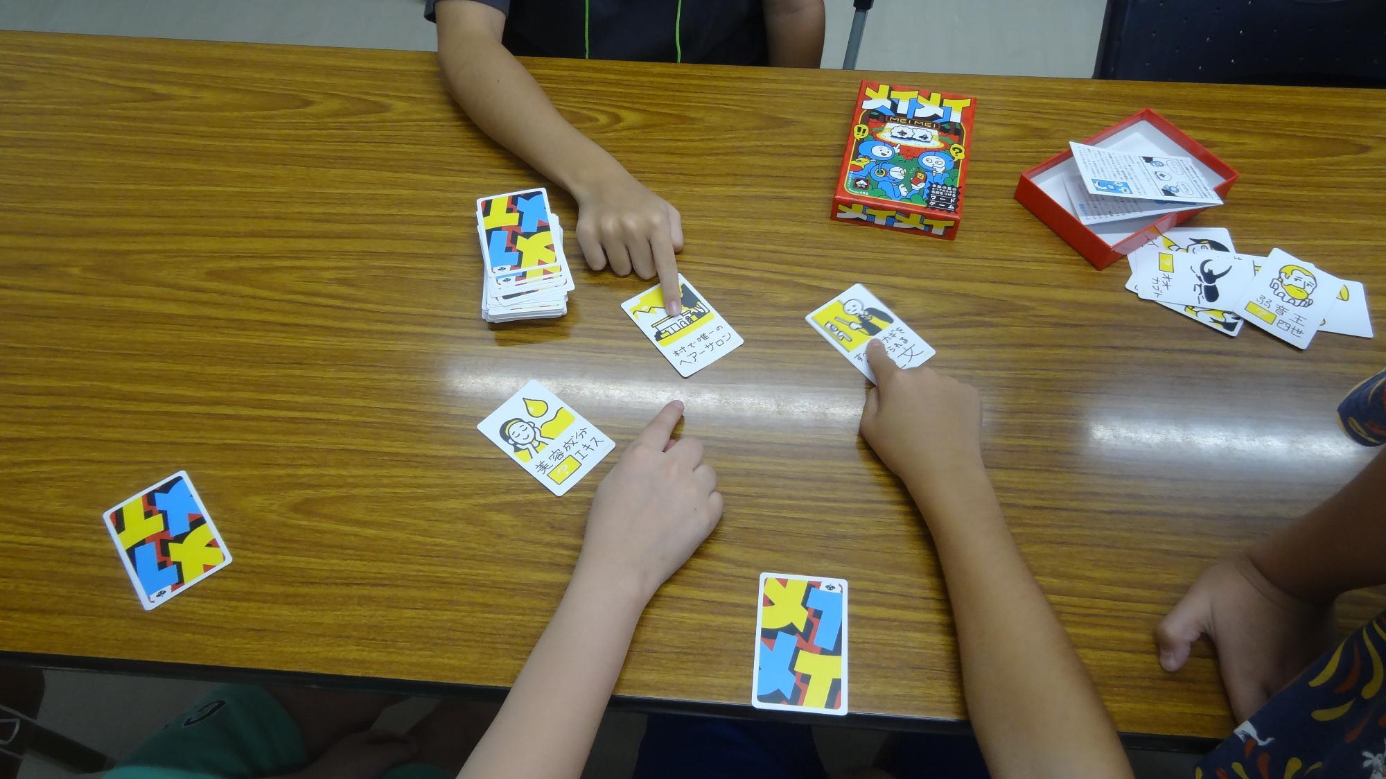 ボードゲーム教室の様子