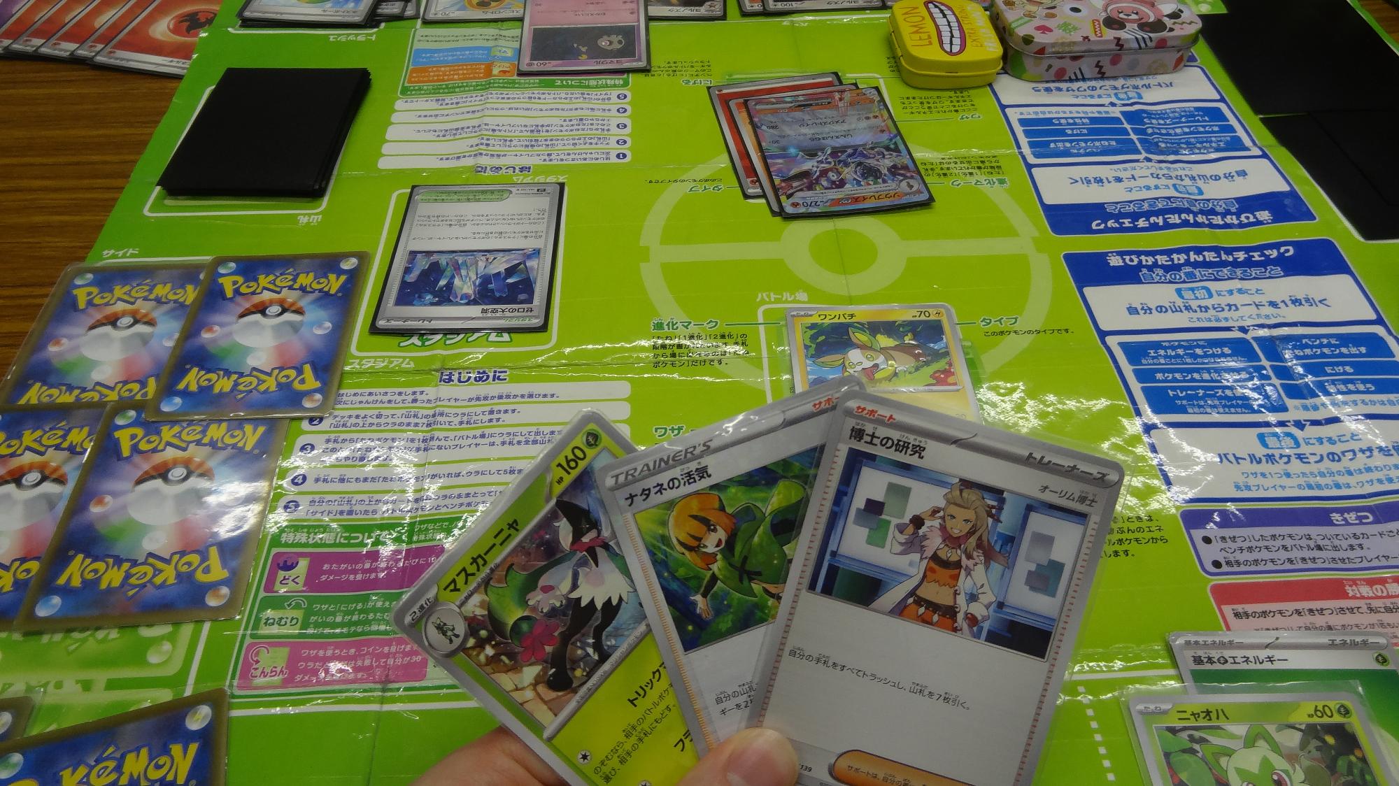 ポケモンカード対戦中、プレイヤーが手札を3枚持っている様子