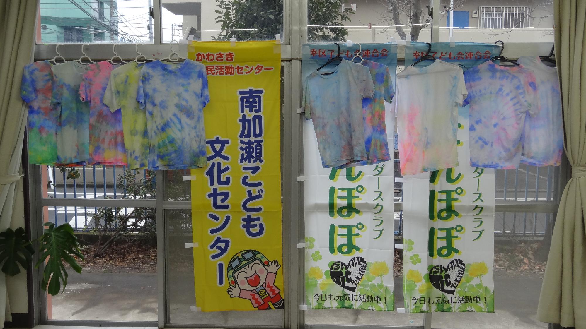 絵の具で染めたオリジナルTシャツ