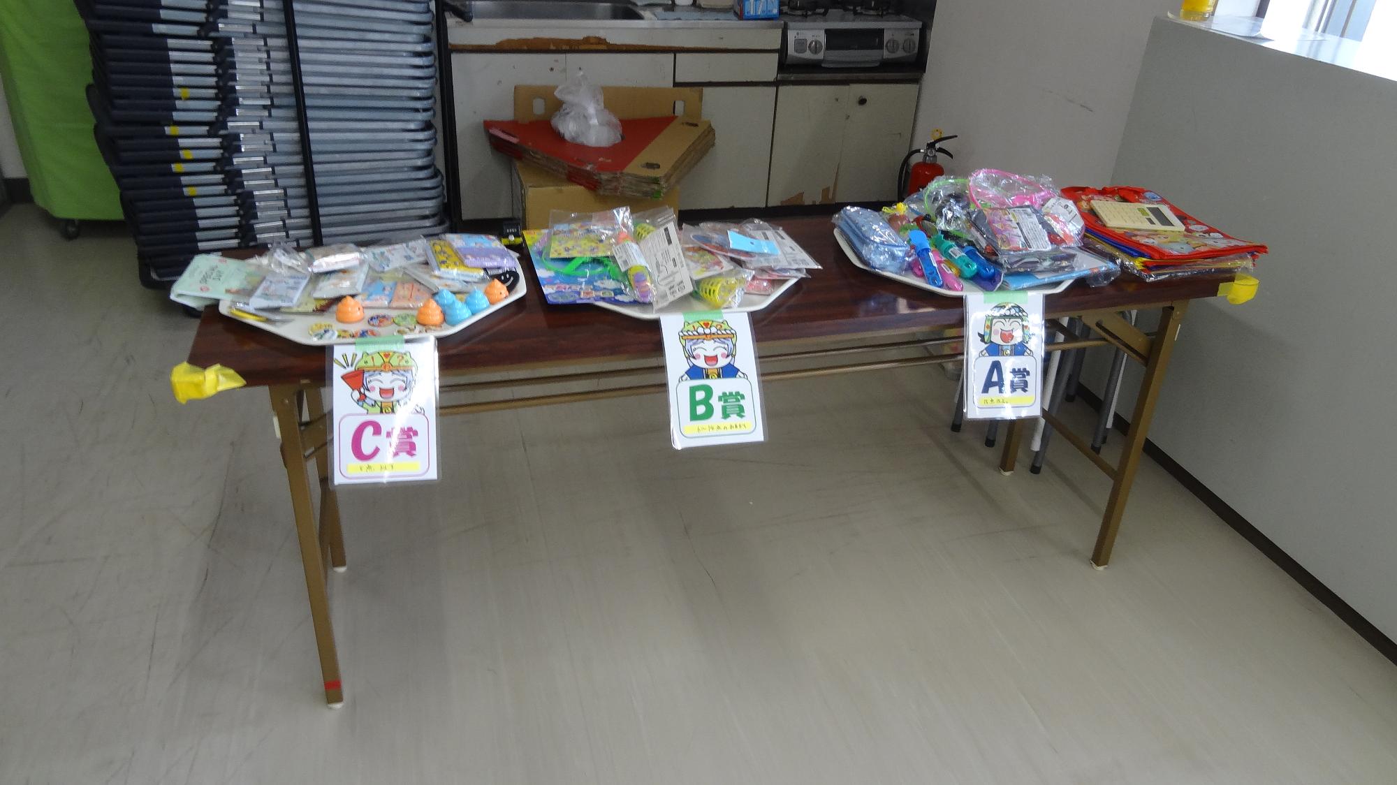 景品が並べられている様子