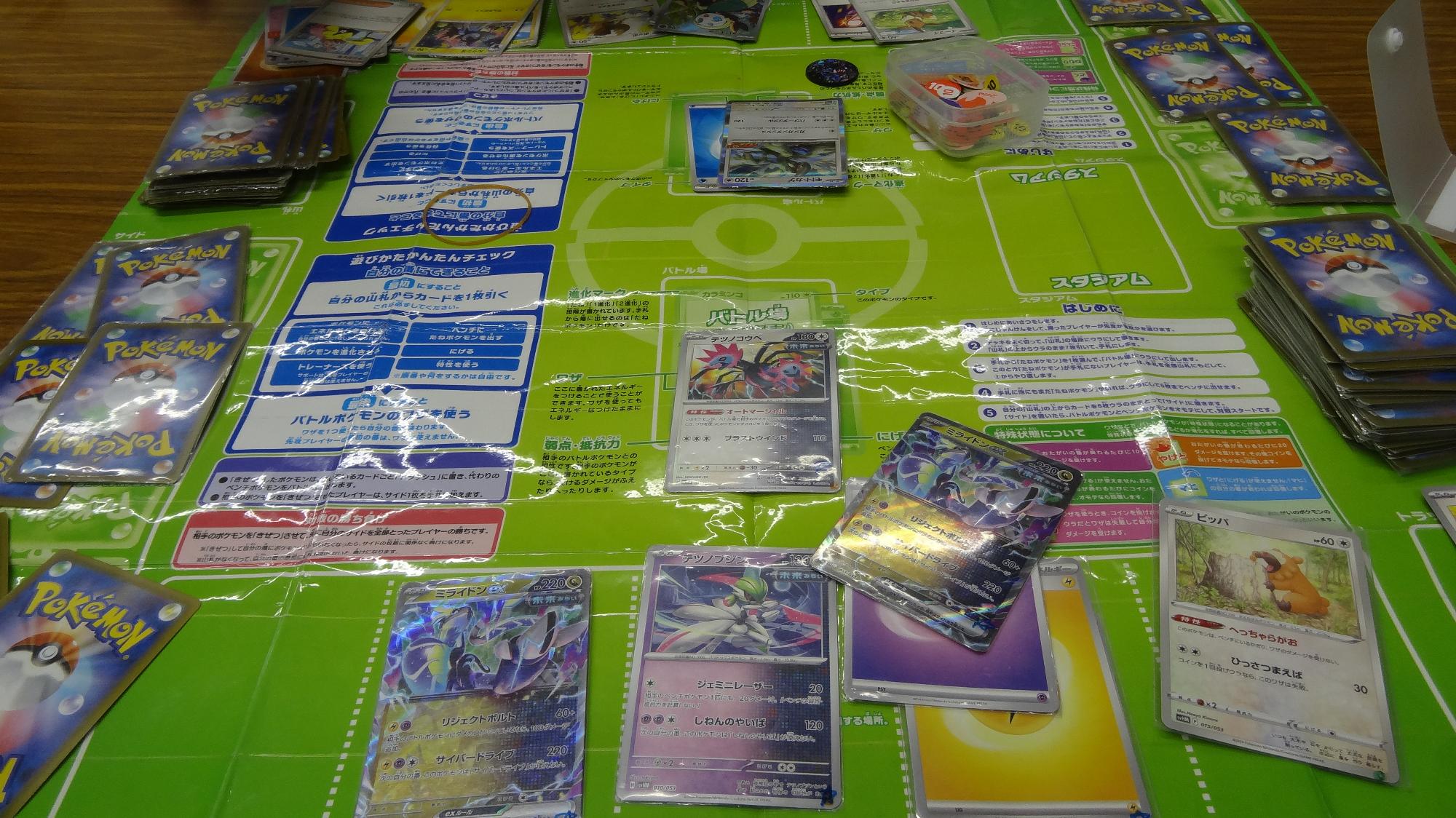ポケモンカードが机に広げられている様子