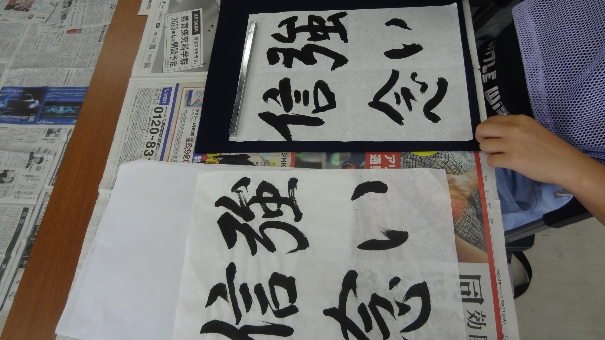 習字をしている様子