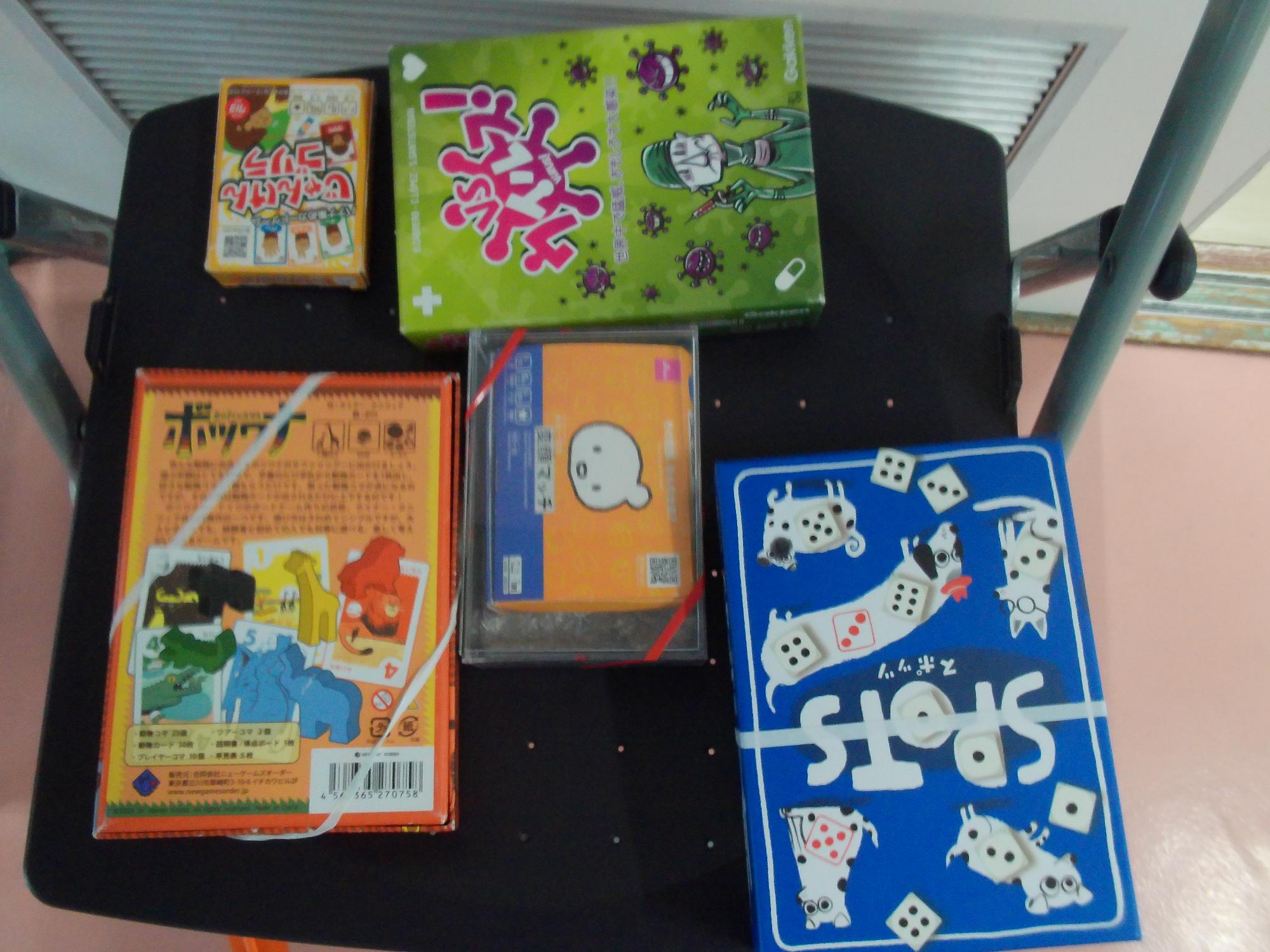 ボードゲームが椅子においてある様子