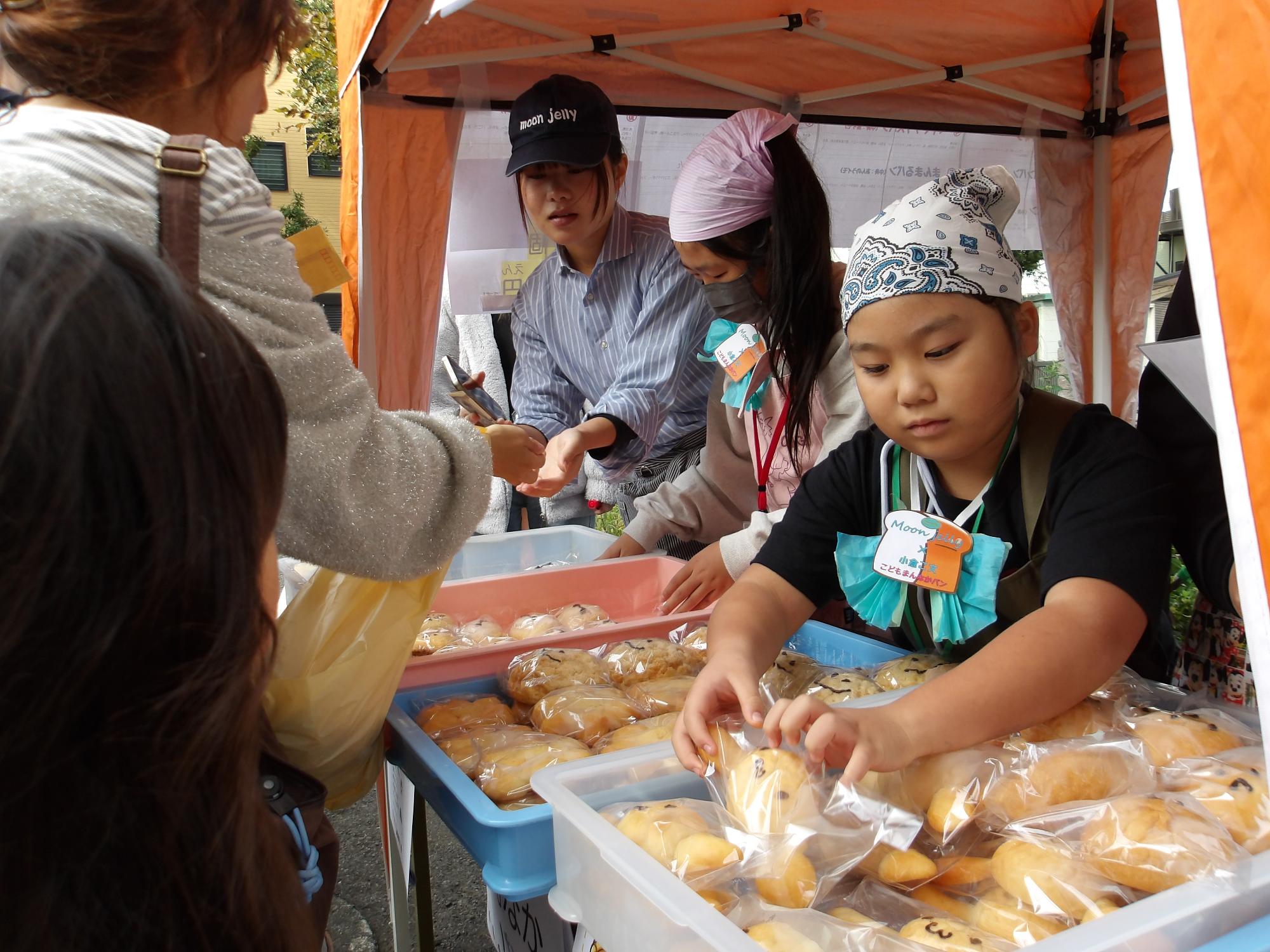 こどもまんなかパン