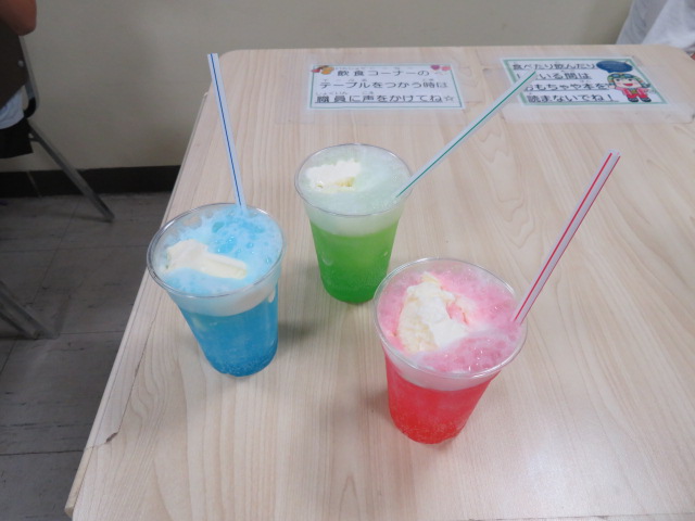 クリームソーダ