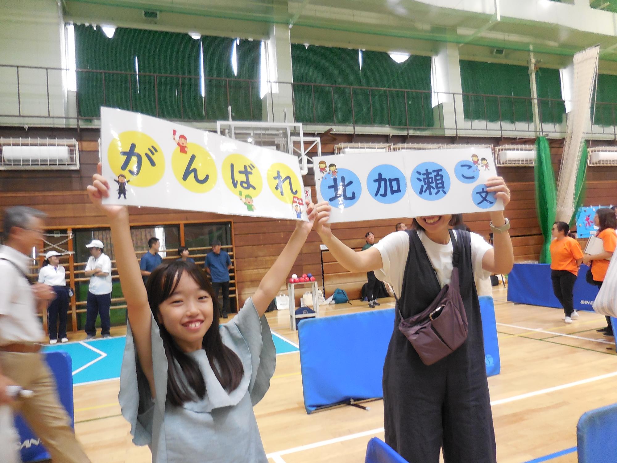 応援をする子どもたちの様子。