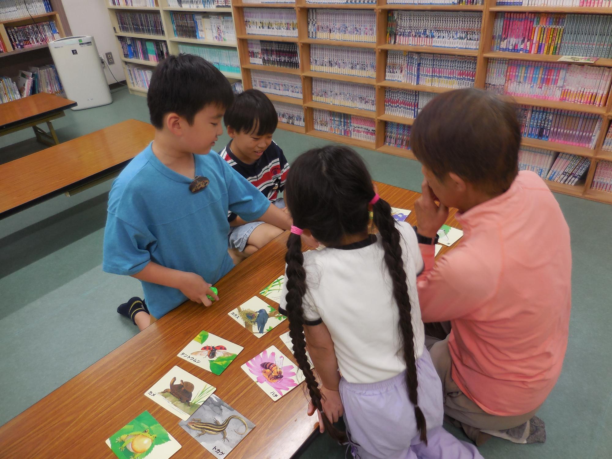 生き物カードを使ったゲームの様子。