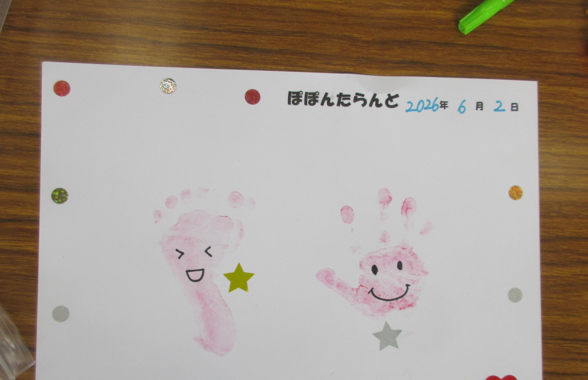 ぽぽんたらんどの行事で手形や足形の作品を製作した様子