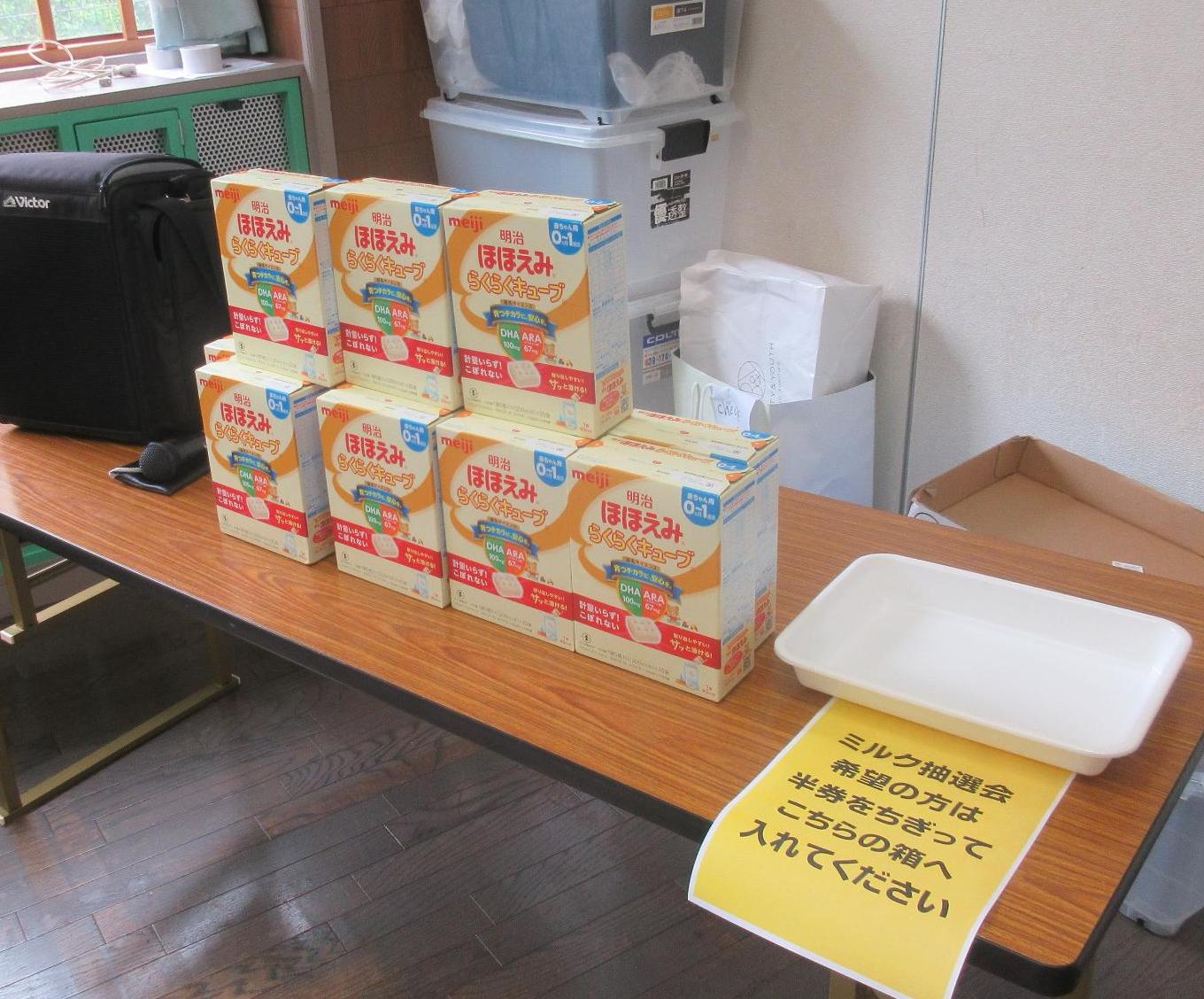 リユース会で危機管理担当からいただきたミルクを展示している様子