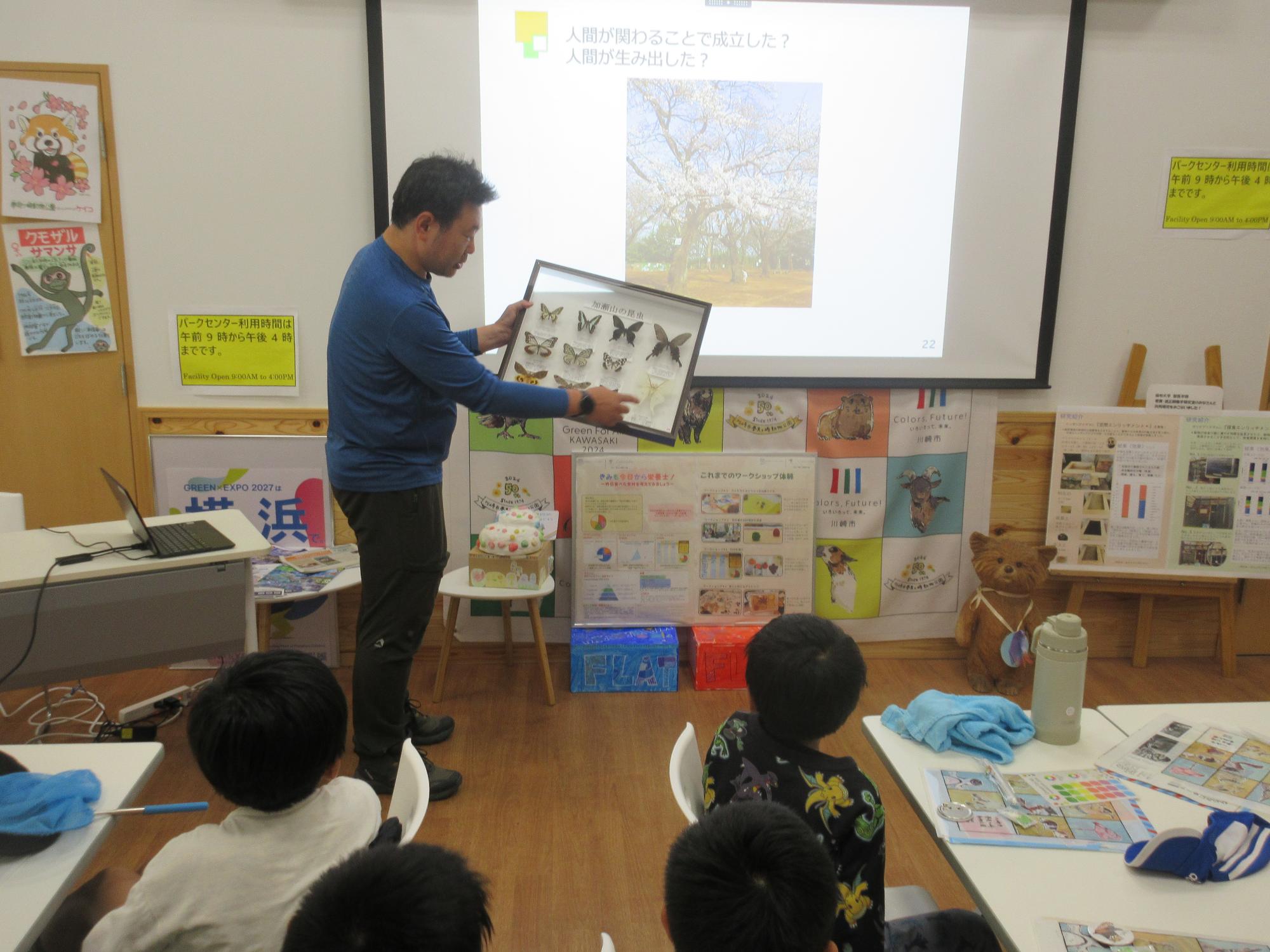生態系について学ぶ子どもたちの様子。