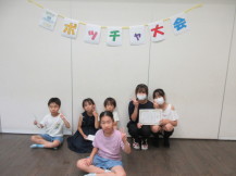 6人の子供たちが賞状を持ちながらピースサインしている写真
