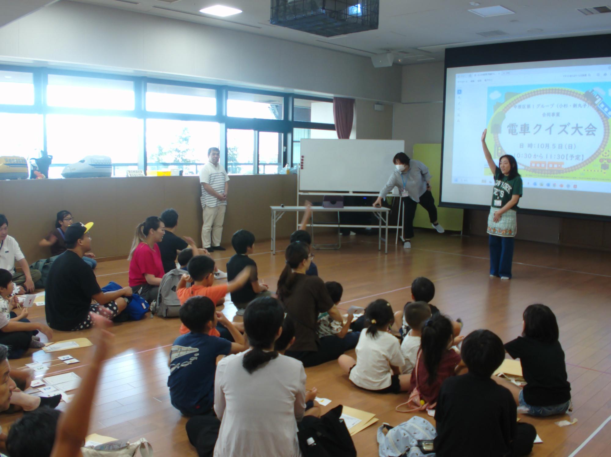 電車クイズ大会の様子の写真1