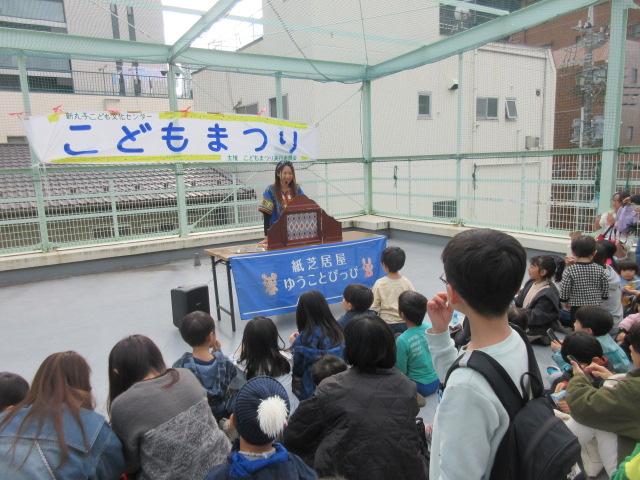 ゆうことぴっぴの紙芝居の様子の写真