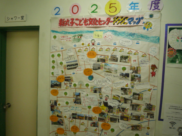 完成した安全マップの写真