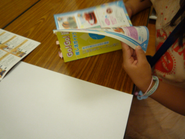 気になる店を探している小学生の写真