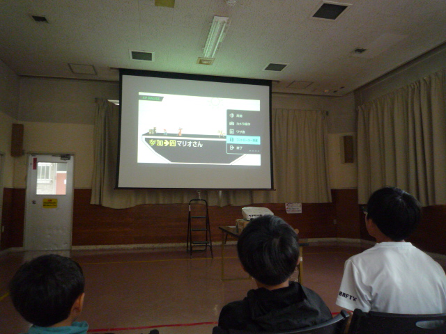 MARUCOスクリーンの様子の写真2