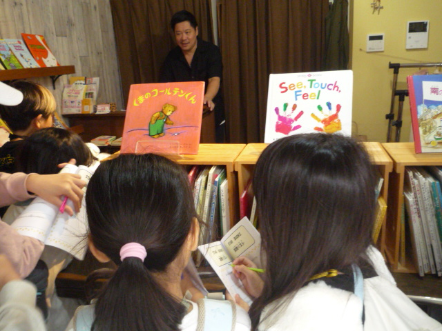 大好きMARUCO調査隊の様子の写真1