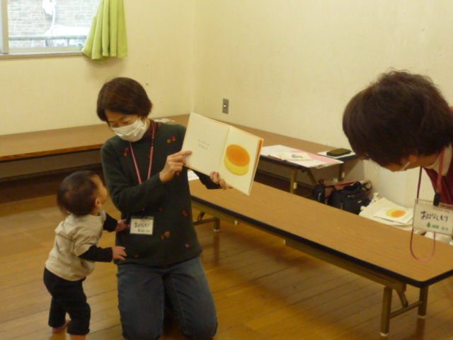 おはなしのぶらんこの様子の写真2