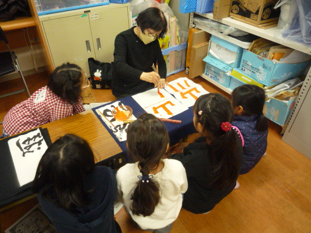 習字クラブの写真1