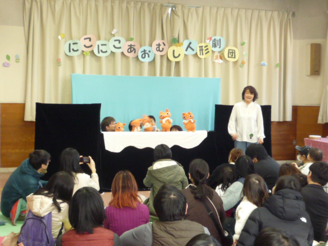 にこにこあおむし人形劇団の写真1