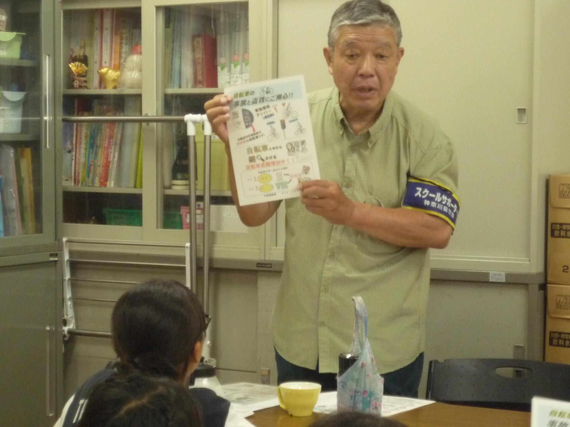探検後、小学生たちに説明するスクールサポーターさん