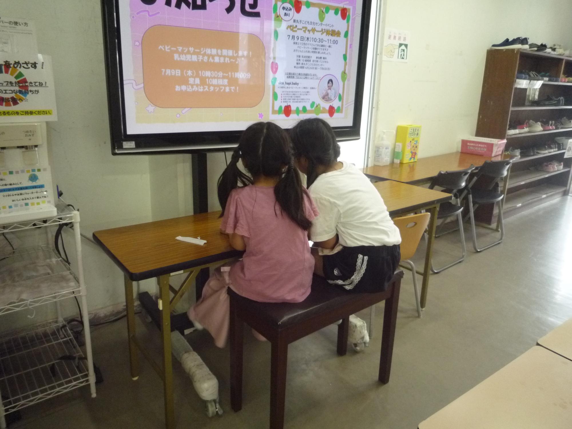 かき氷を仲良く食べる小学生たち