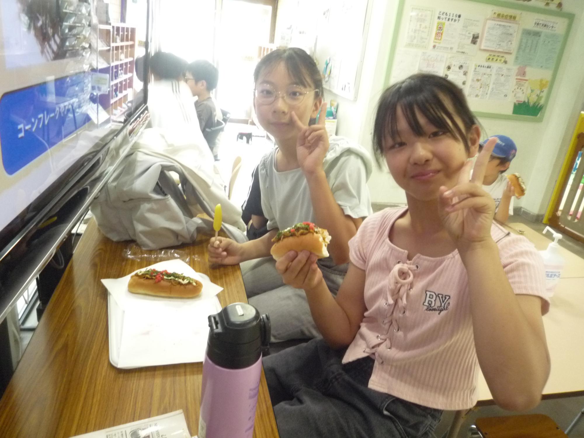 焼きそばパンを手に笑顔の小学生たち