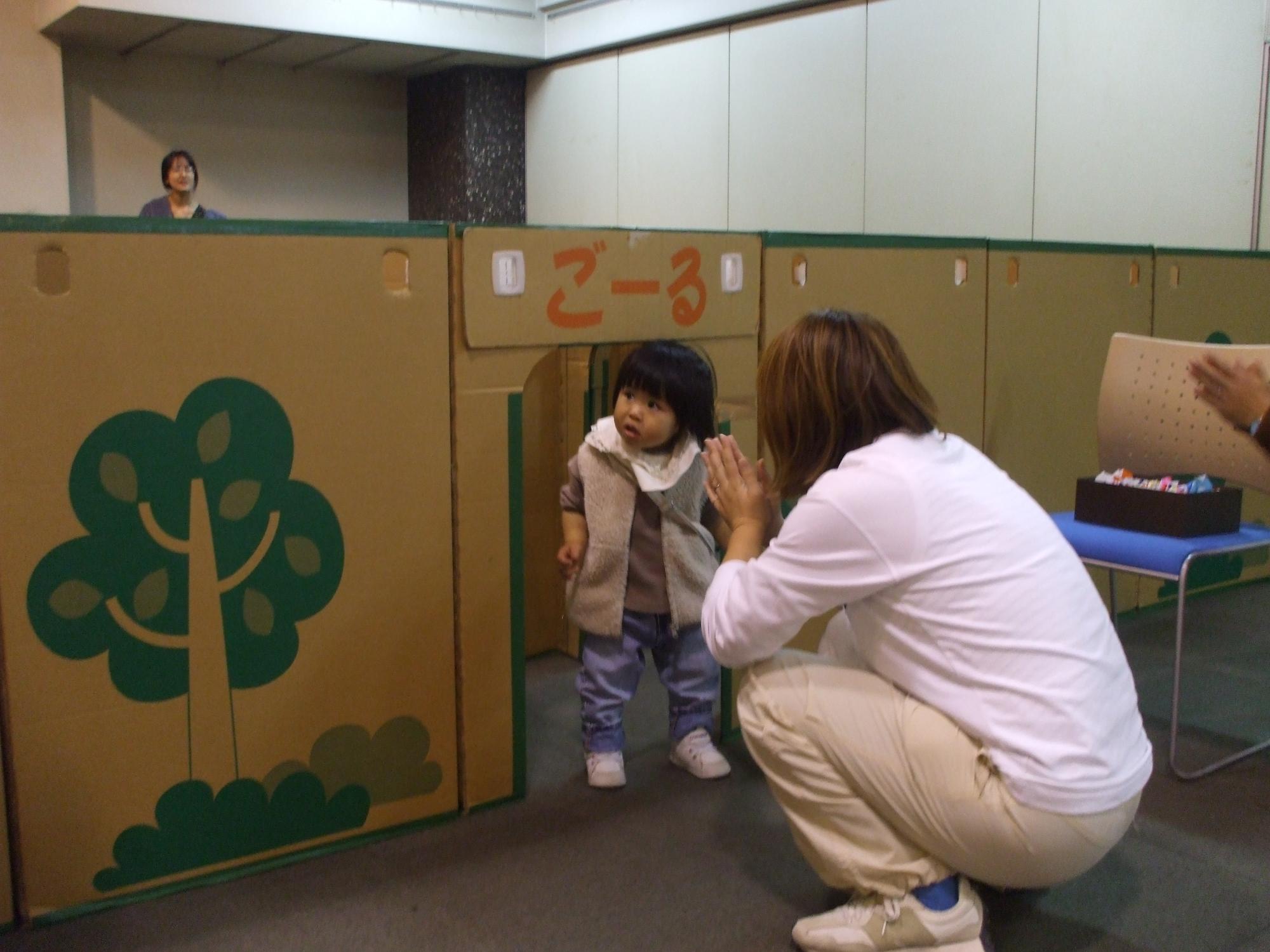 段ボール迷路をゴールして喜んでいる写真