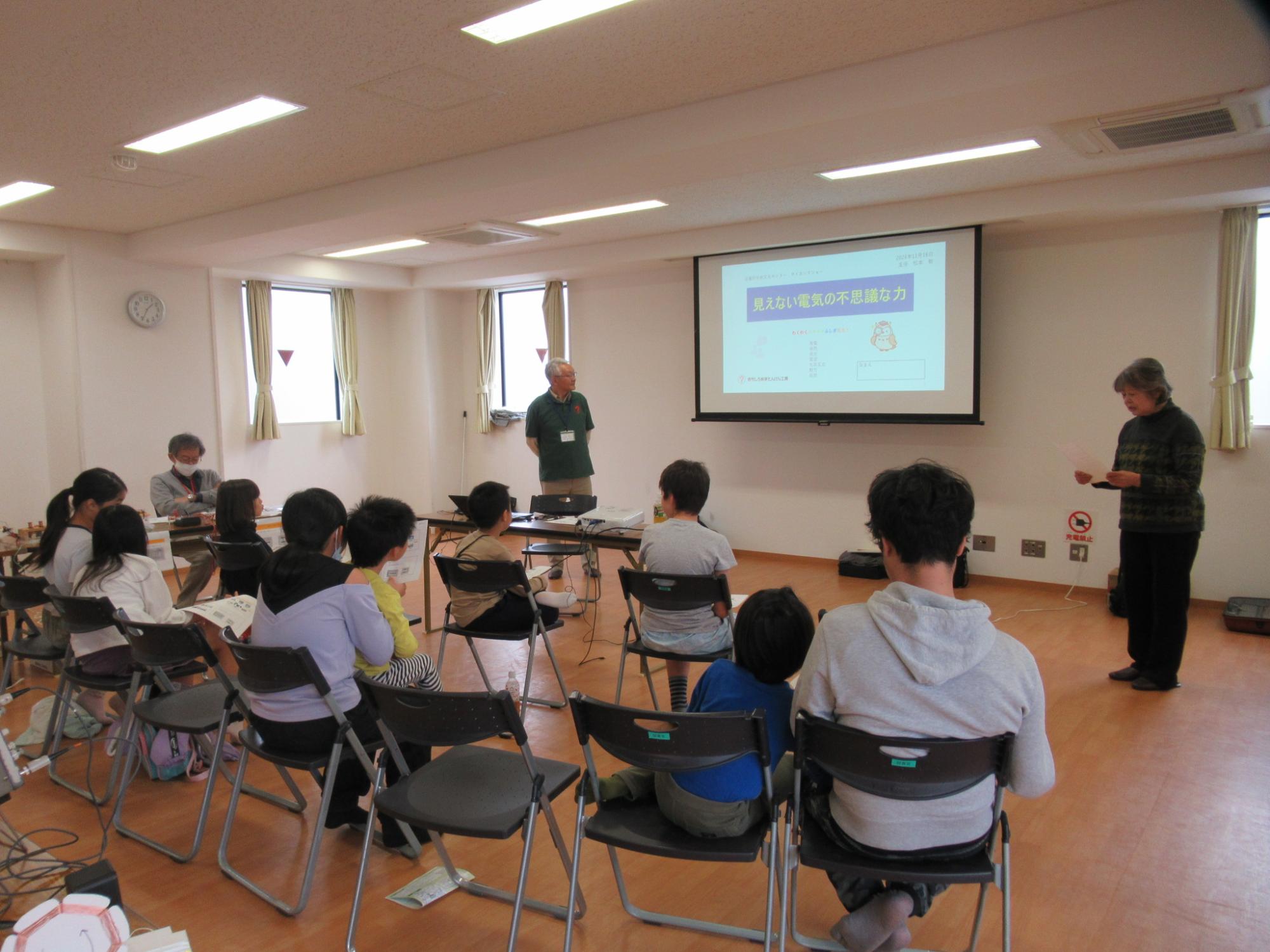 科学についての講義を受けている写真