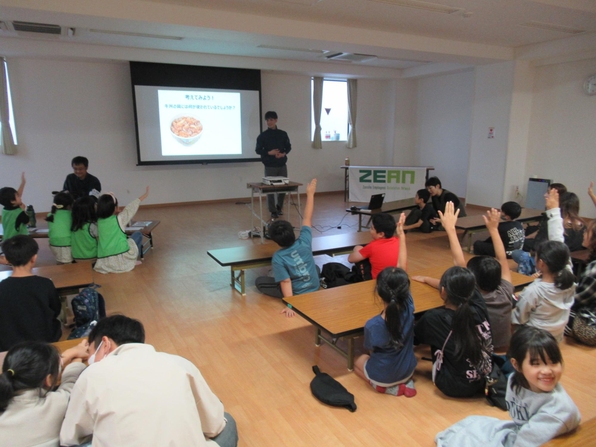 すき家の牛丼から食育について学ぶ子どもたちの写真