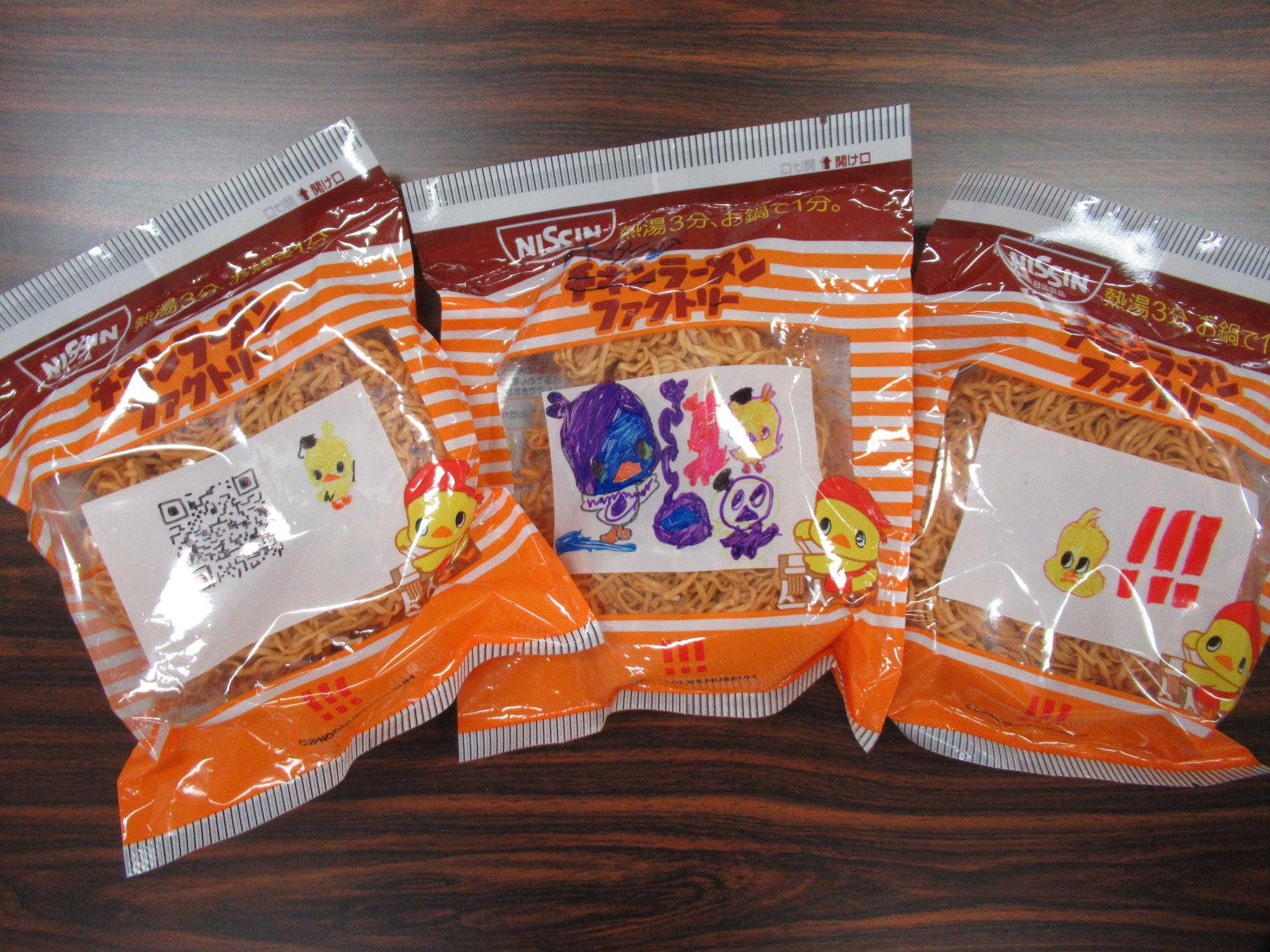 校外活動事業製作したチキンラーメン