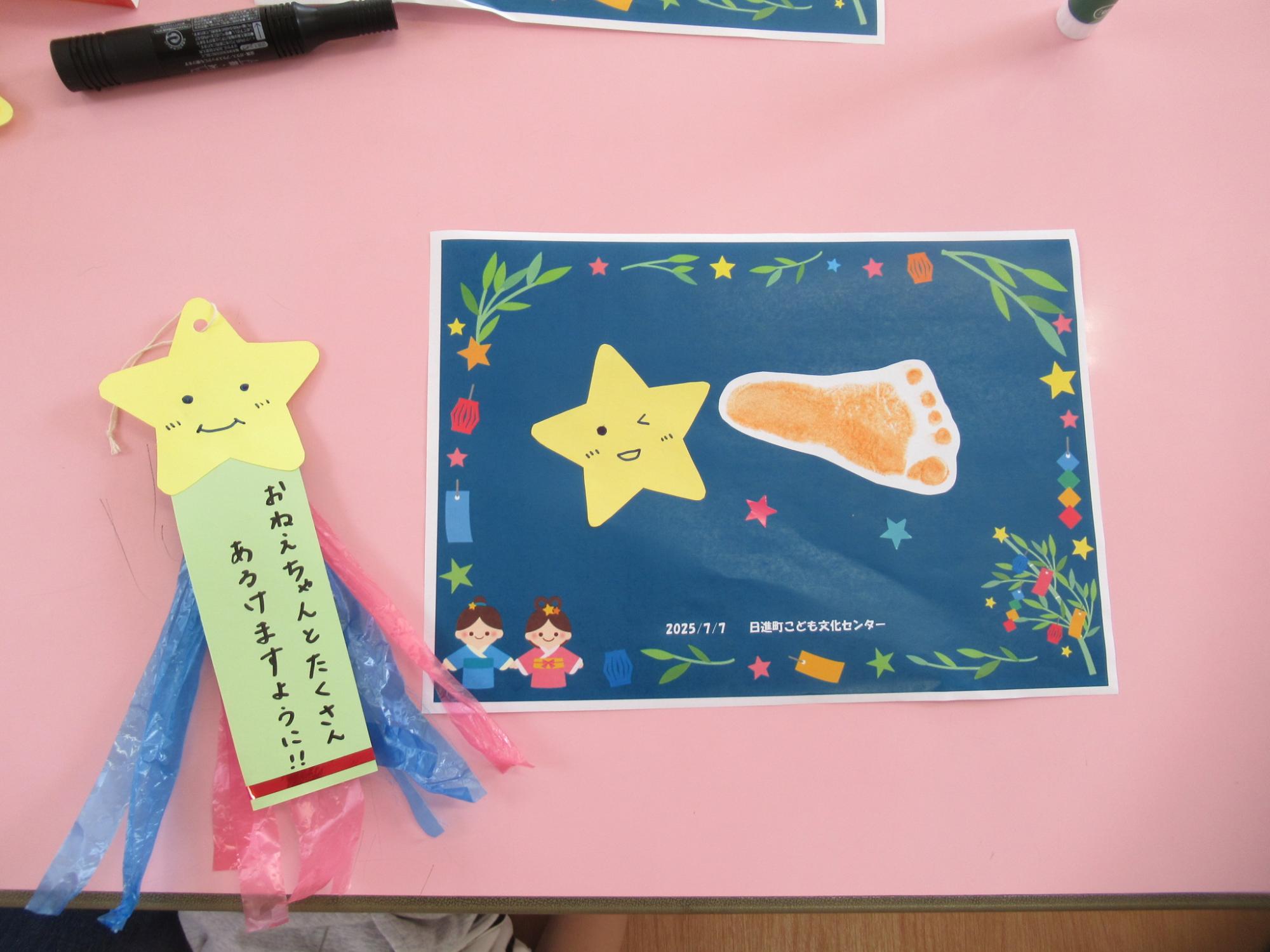 いちごぐみ完成作品