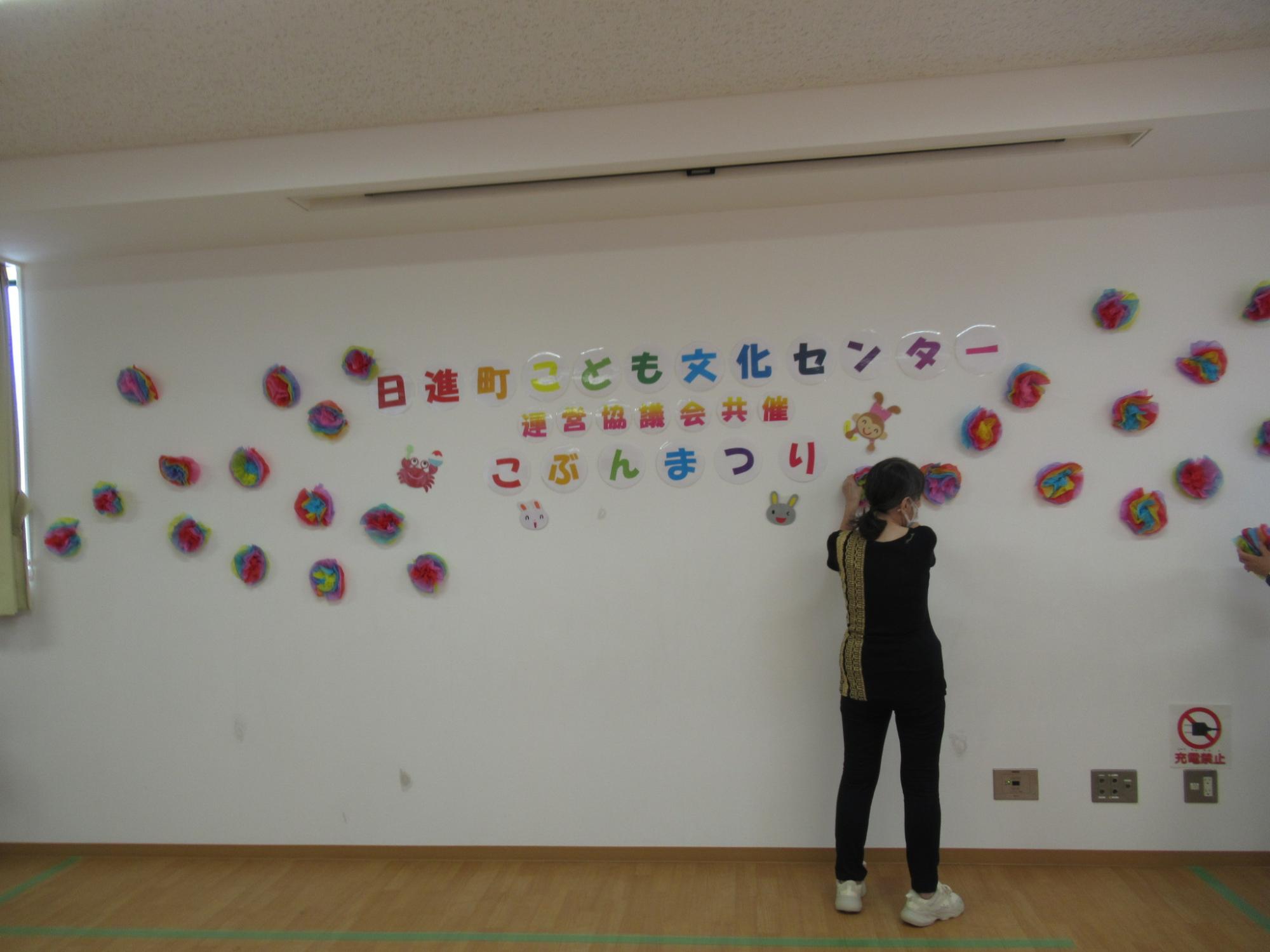 こぶんまつり舞台会場準備の様子